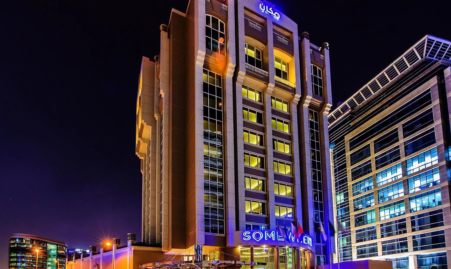 Somewhere Hotel Apartment Dubaj Zjednoczone Emiraty Arabskie