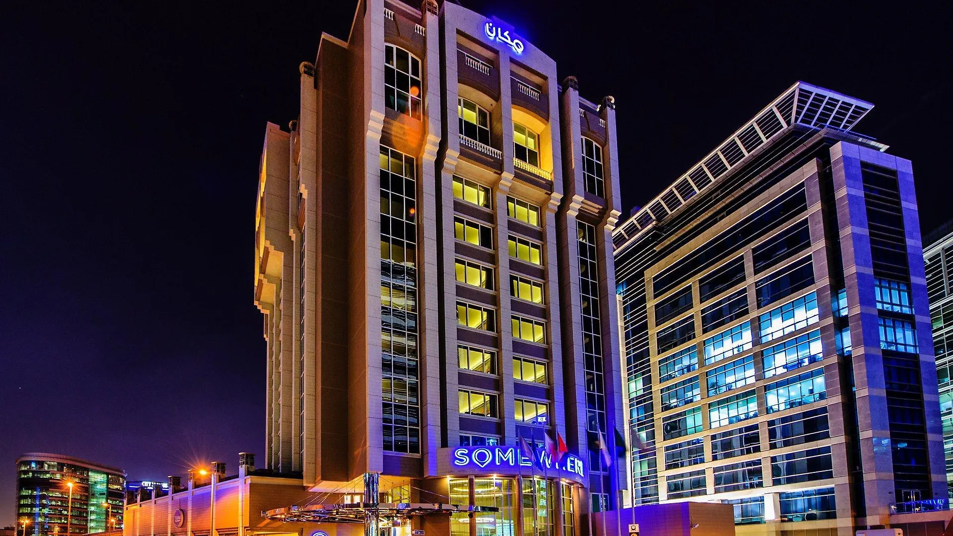 Somewhere Hotel Apartment Dubaj